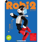 ロビ2 2018年 5/22号 [雑誌]