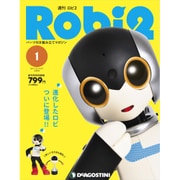 週刊 ロビ2 Robi2 全国 創刊号 [雑誌]