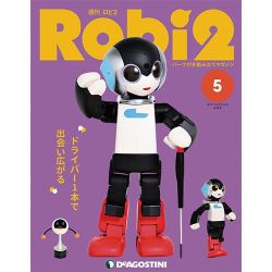 ロビ2 2017年 7/25号 [雑誌]