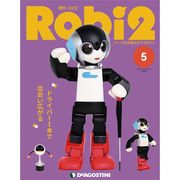 ロビ2 2017年 7/25号 [雑誌]