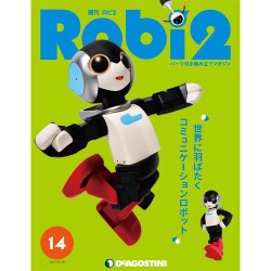 ロビ2 2017年 9/26号 [雑誌]
