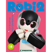 ロビ2 2017年 10/24号 [雑誌]