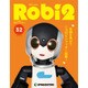 ロビ2 2018年 1/30号 [雑誌]