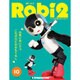 ロビ2 2017年 8/29号 [雑誌]