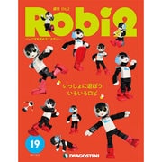ロビ2 2017年 10/31号 [雑誌]