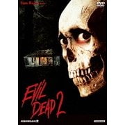 死霊のはらわたⅡ
