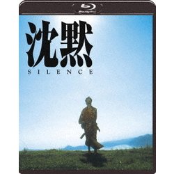 沈黙 SILENCE(1971年版) [Blu-ray Disc]