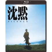 沈黙 SILENCE(1971年版)