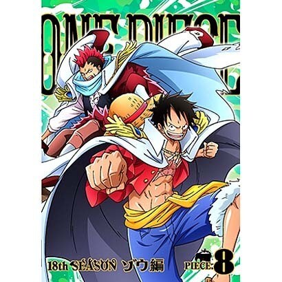 40 Offの激安セール One Piece ワンピース 18thシーズン Piece 8 ゾウ編