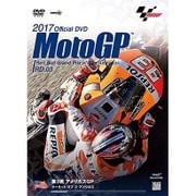 2017MotoGP公式DVD Round 3 アメリカズGP [DVD]