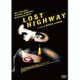 ロスト・ハイウェイ [DVD]