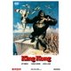 キングコング(1976) [DVD]