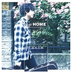 三浦祐太朗／I'm HOME
