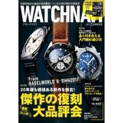 WATCH NAVI (ウォッチ・ナビ) 2017年 07月号 [雑誌]