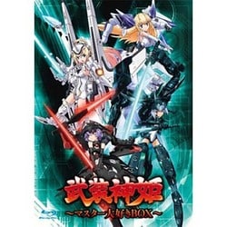 ヨドバシ.com - 武装神姫 Blu-ray ～マスター大好きBOX～ [Blu-ray