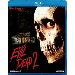 死霊のはらわたⅡ [Blu-ray Disc]