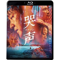 Amazon.co.jp: コクソン哭声 [Blu-ray] : クァク・ドウォン
