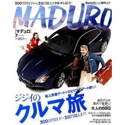 MADURO 2017年 07月号 [雑誌]