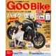 Goo Bike 東海版 2017年 7/2号 [雑誌]