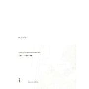 MIAKI－三秋ホールの風景と建築 [単行本]