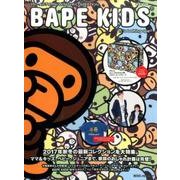 BAPE KIDS 2017 AUTUMN/WINTER C [ムック・その他]