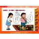 ソーシャルスキルトレーニング絵カード連続絵カード 4 幼年版 [単行本]