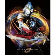 劇場版ウルトラマンオーブ 絆の力、おかりします! Blu-ray メモリアル BOX