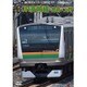 【前面展望】JR高崎線 高崎→上野 [DVD]