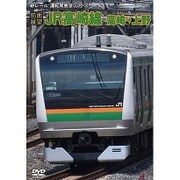 【前面展望】JR高崎線 高崎→上野
