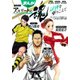 まんが NHKアスリートの魂―試練を乗りこえて サッカー香川真司 フィギュアスケート宮原知子 柔道野村忠宏 [全集叢書]