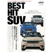 BEST HIT SUV－いま日本で買えるインポートSUVの最新バイヤーズガイド（Gakken Mook ル・ボラン） [ムックその他]