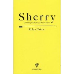 Sherry―Unfolding the Mystery of Wine Culture [単行本]