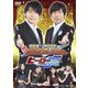 東映公認 鈴村健一・神谷浩史の仮面ラジレンジャー ヒーロー宴!!! [DVD]