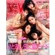 ViVi (ヴィヴィ) 2017年 07月号 [雑誌]