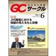 QC (キューシー) サークル 2017年 06月号 [雑誌]