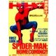 映画秘宝 2017年 07月号 [雑誌]