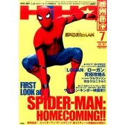 映画秘宝 2017年 07月号 [雑誌]