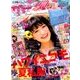 nicola (ニコラ) 2017年 07月号 [雑誌]