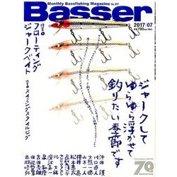 Basser (バサー) 2017年 07月号 [雑誌]