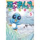 忍ペンまん丸しんそー版 5（ぶんか社コミックス） [コミック]