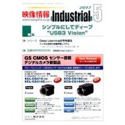 映像情報インダストリアル 2017年5月号 [全集叢書]