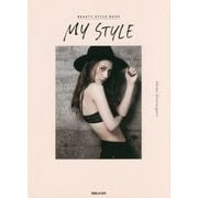 MY STYLE―BEAUTY STYLE BOOK [単行本]