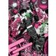 ばけもの夜話づくし　二<2;34>(MFコミックス ジーンシリーズ) [コミック]
