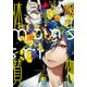 怪物体質～monster-ism～　1<1>(B's-LOG COMICS) [コミック]