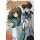 魔法科高校の劣等生〈22〉動乱の序章編〈下〉(電撃文庫) [文庫]
