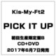 Kis-My-Ft2／PICK IT UP
