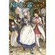 NPCと暮らそう!〈2〉(ノクスノベルス) [単行本]
