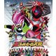 仮面ライダー×スーパー戦隊 超スーパーヒーロー大戦 [Blu-ray Disc]