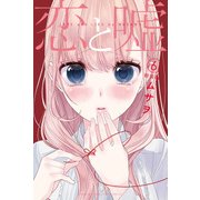 恋と嘘 6 特装版（プレミアムKC） [コミック]