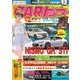 CAR (カー) トップ 2017年 07月号 [雑誌]